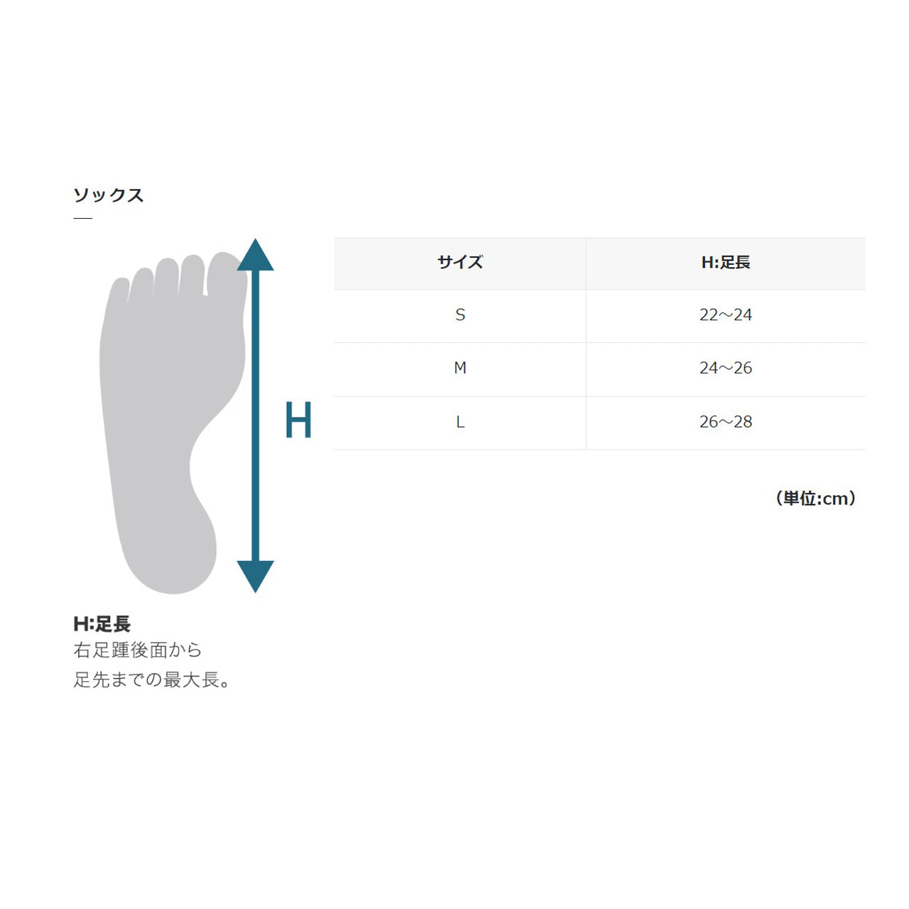 【40】スピード ソックス(MENS) パールイズミ 自転車用靴下 自転車用ソックス ロードバイク ソックス