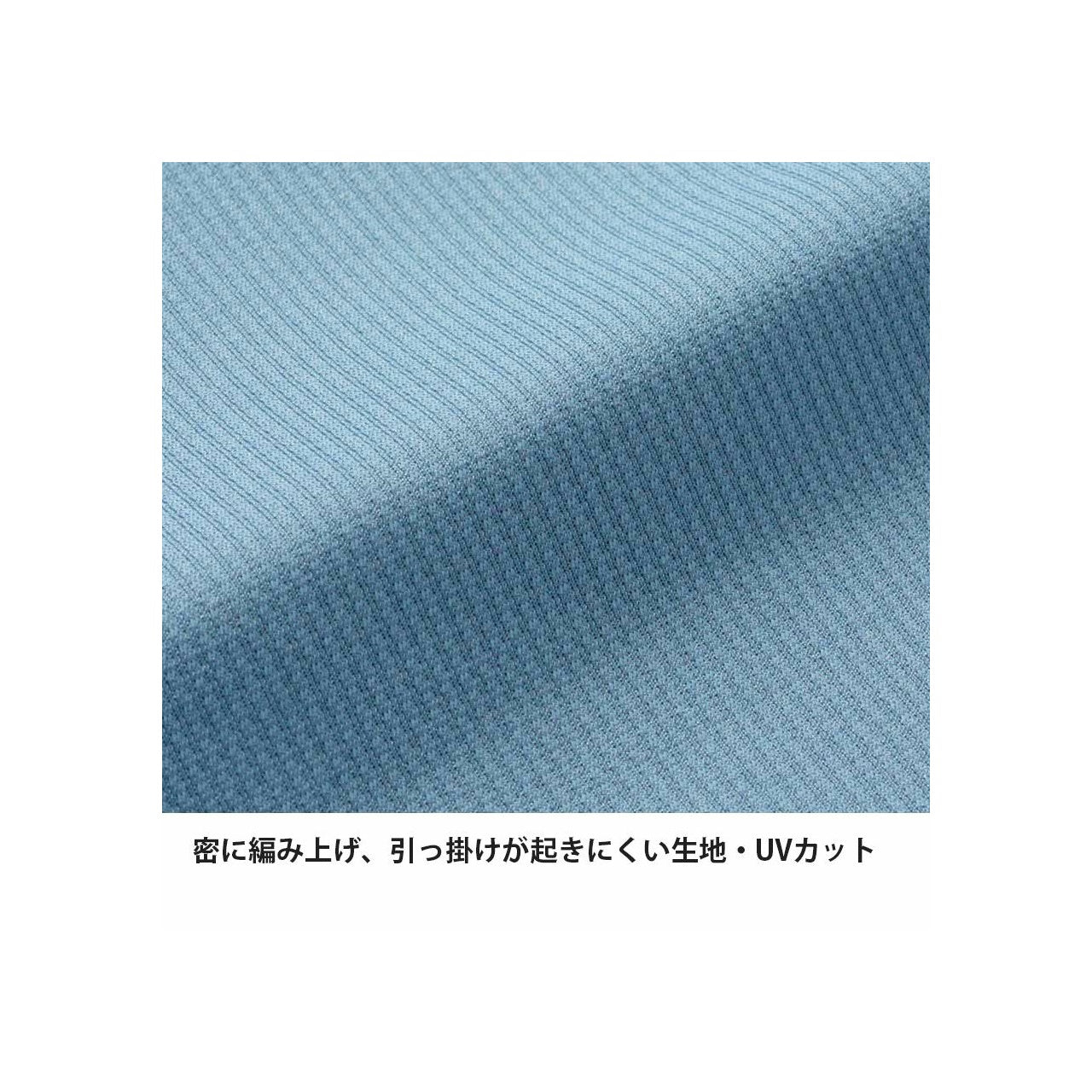 ドラウトクアッド ロングスリーブ ファイントラック ロングTシャツ 長袖