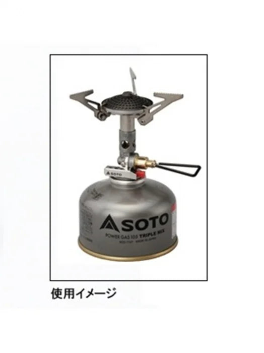 パワーガス250 トリプルミックス(SOD-725T)