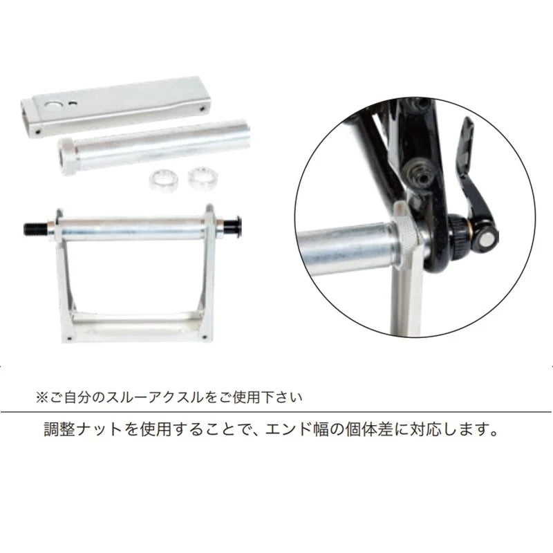 エンド金具 リア用 12mmスルー オーストリッチ 輪行用品