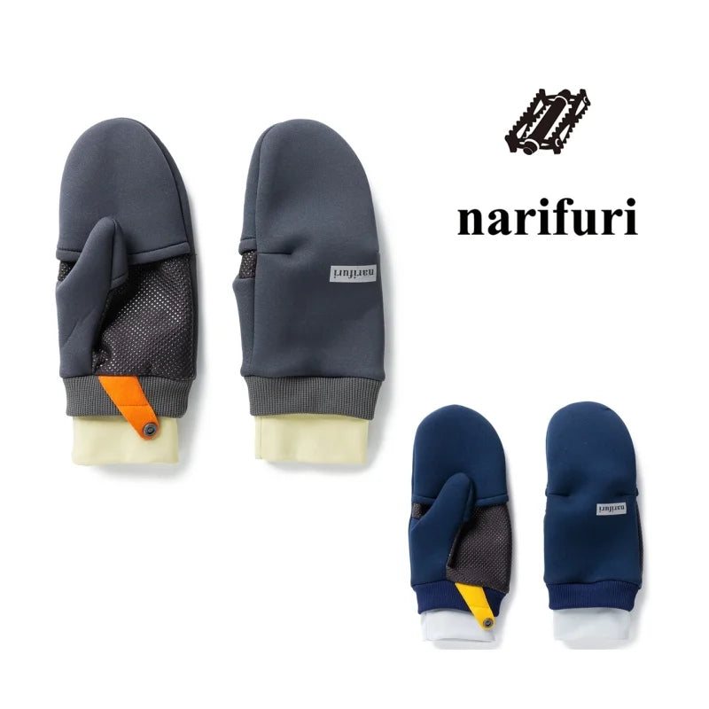 narifuri × SoH(ネオプレーン防風ミトン) ナリフリ × ソウ 手袋