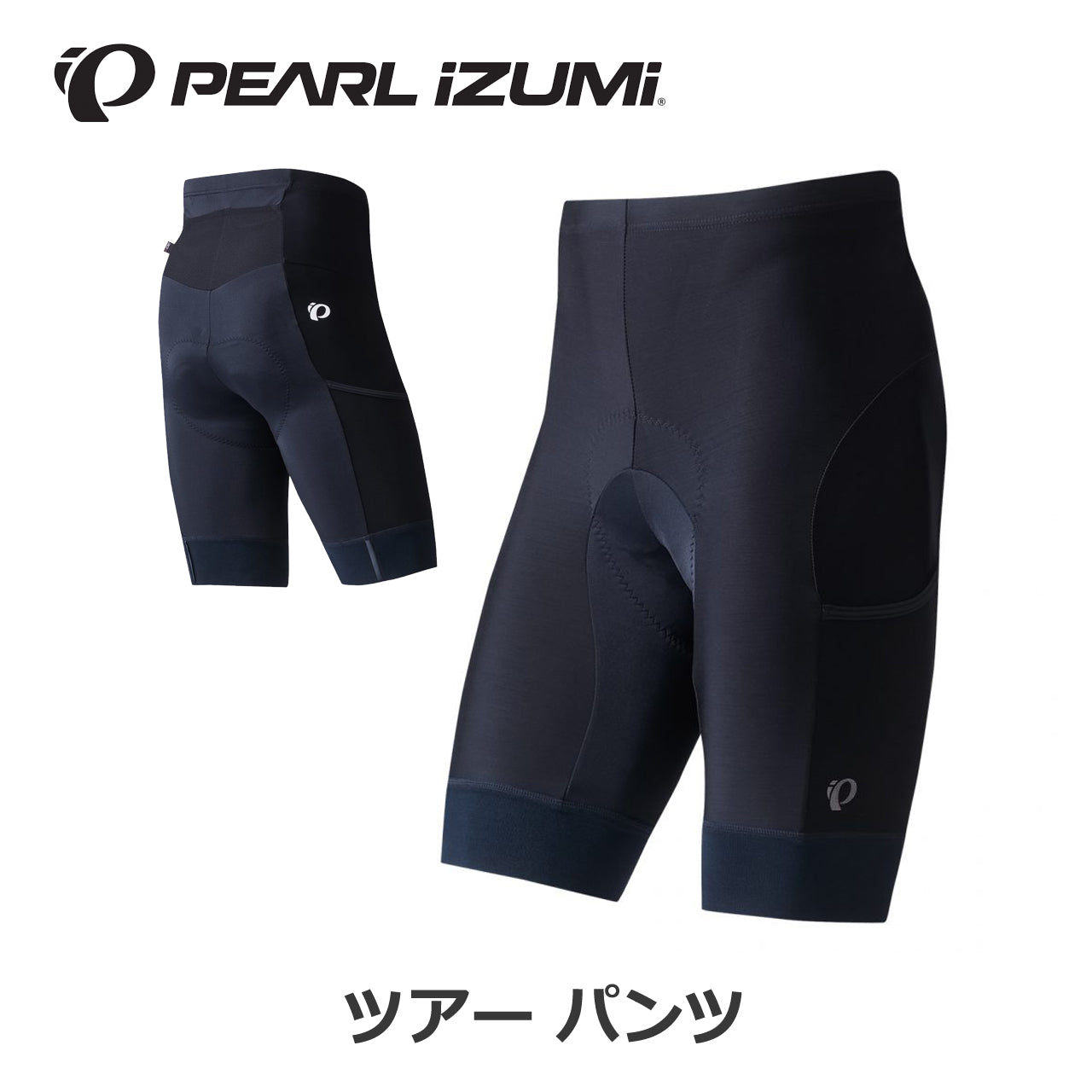 PEARL iZUMi / 【224-3DR】ツアー パンツ（MENS）