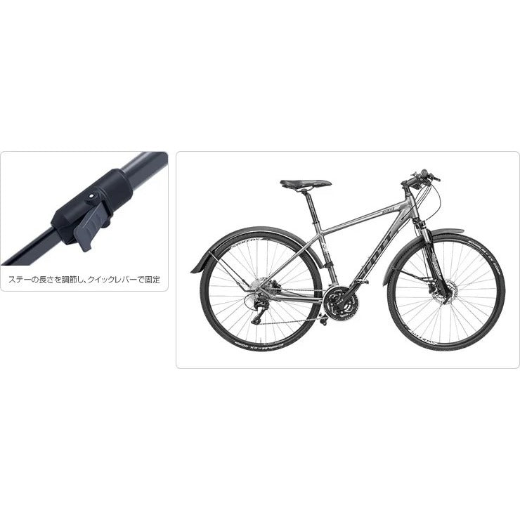 DeFender TX Set グラベルフェンダー 泥除け グラベルバイク ロングフェンダー ツーリング装備 雨の日 自転車 TOPEAK フェンダーセット バイクパッキング用フェンダー