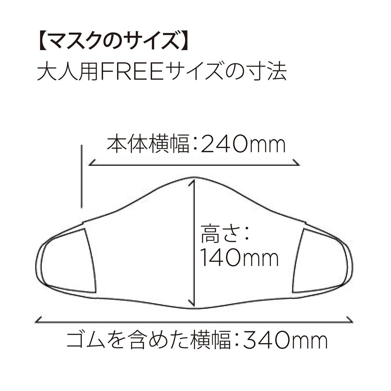 【MSK-01】布マスク パールイズミ クロスマスク 布製