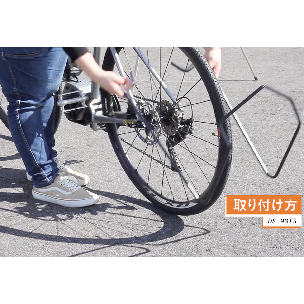 DS-90TSF テコスタンド ミノウラ 自転車 スタンド ロードバイク スタンド マウンテンバイク スタンド MTB スタンド 電動自転車 スタンド