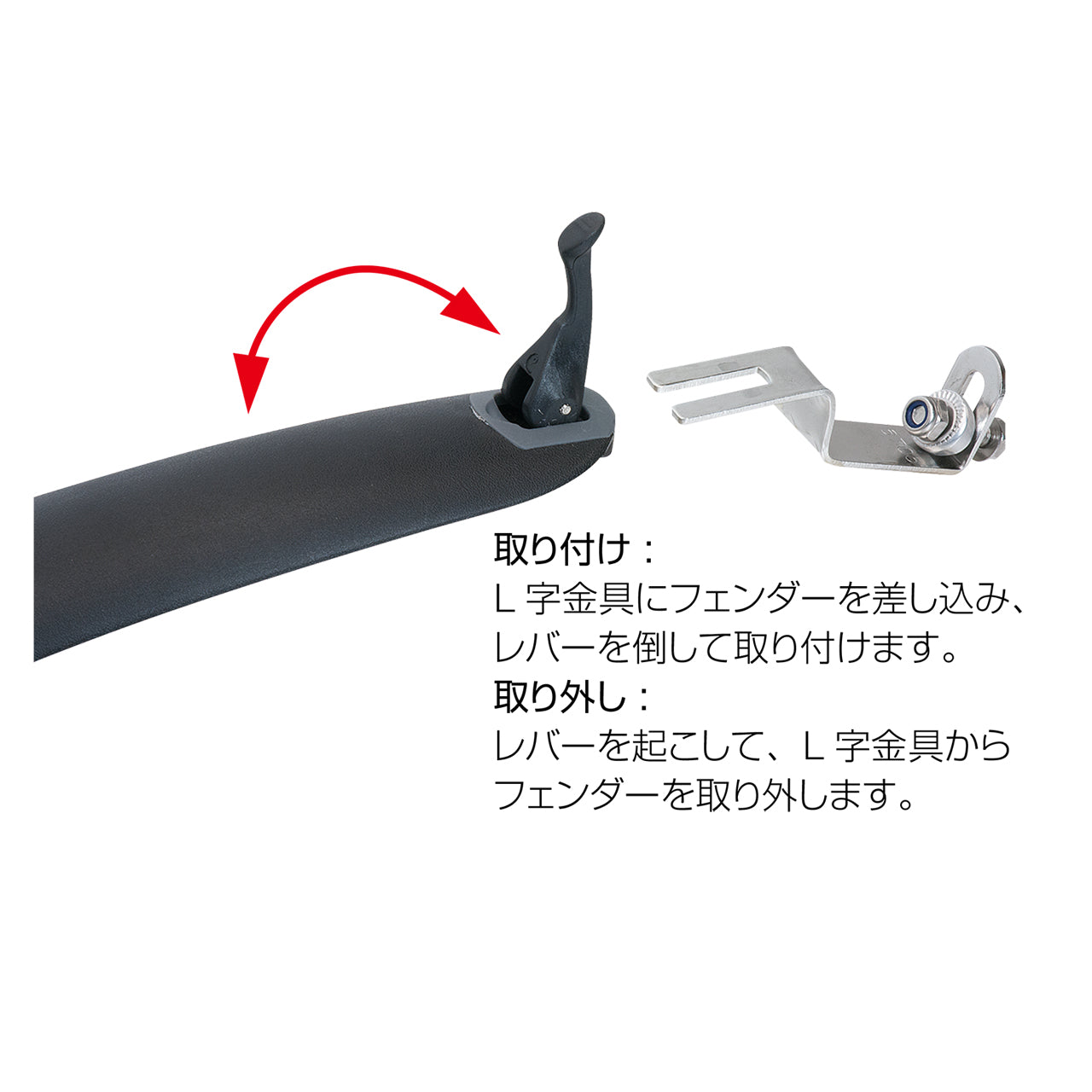 FI-119FR フェンダーセット ギザプロダクツ ギザプロダクツ フェンダー クロスバイク フェンダー クロスバイク 泥除け ロードバイク フェンダー ロードバイク 泥除け 泥除け