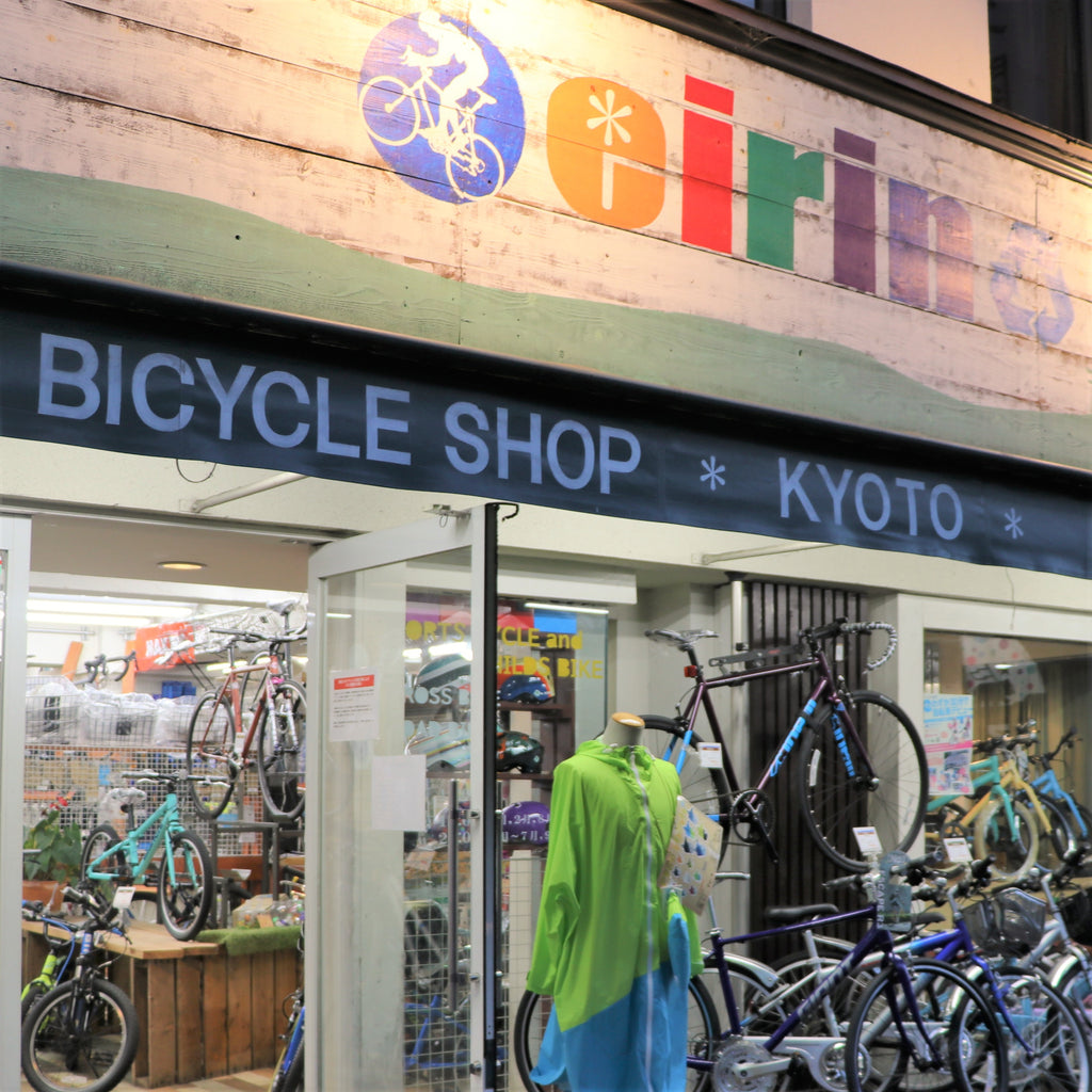 eirin今出川京大前店別館