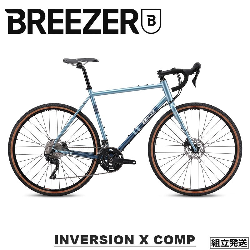 【2025年モデル】INVERSION X COMP ブリーザー グラベルロード グラベルバイク インバージョン X コンプ
