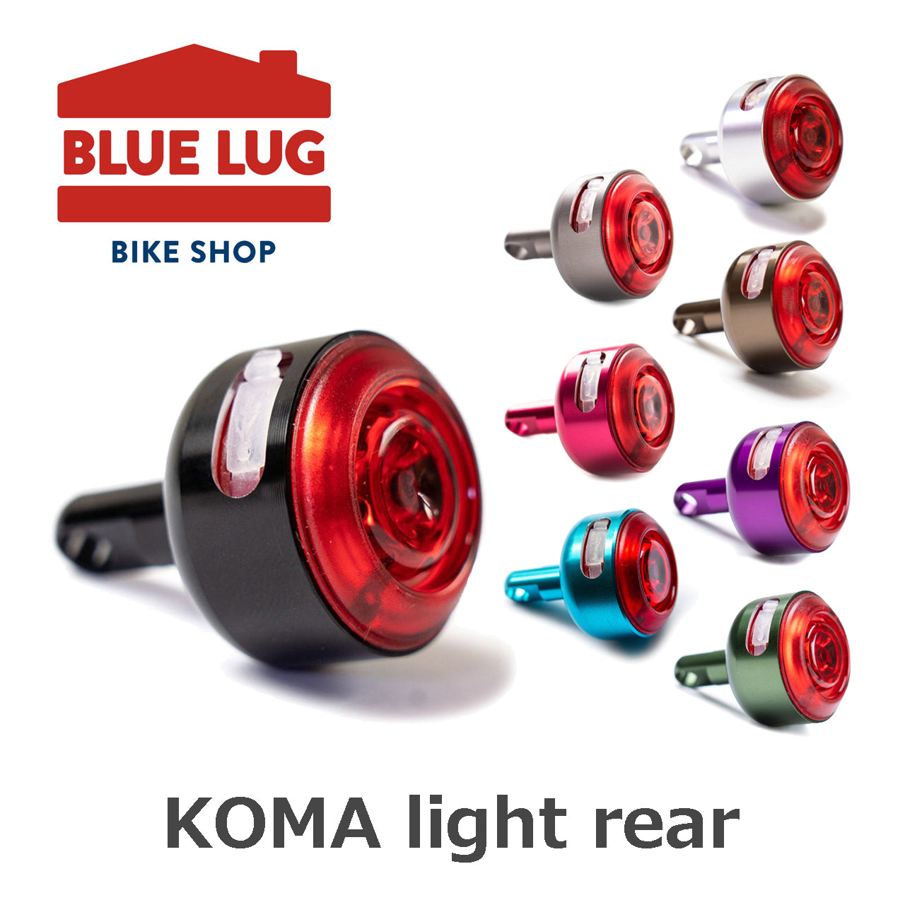 KOMA light(rear) ブルーラグ ライト 自転車USBライト リア用コンパクトライト 自転車カスタムパーツ ロードバイク アクセサリー バイクパッキング ギア クラシカル自転車ライト
