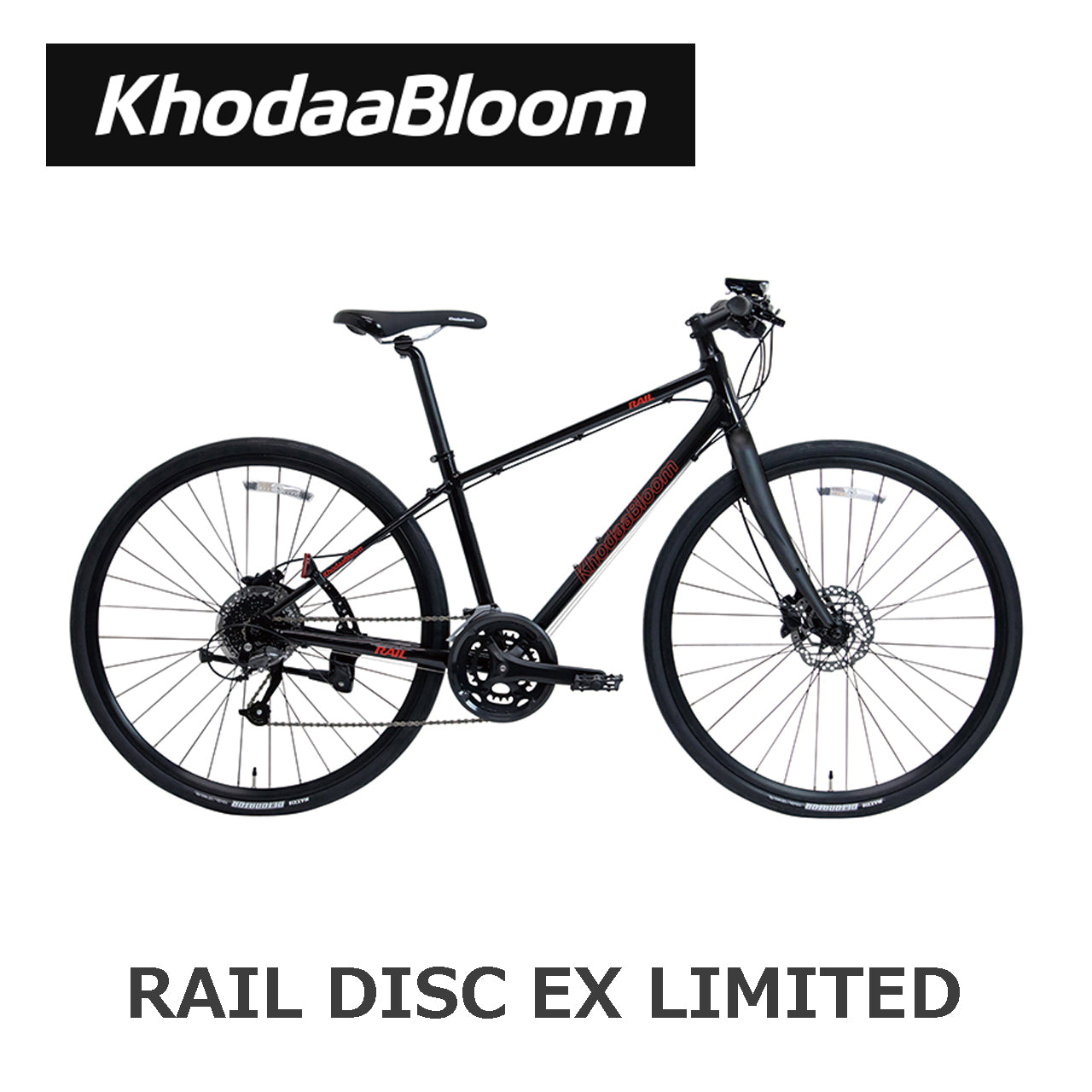 【2025年モデル】RAIL DISC EX LIMITED コーダーブルーム RAIL リミテッドクロスバイク 軽量クロスバイク カーボンフォーククロス 油圧ディスクブレーキ搭載 トリプルバテッドフレーム シマノ18段変速