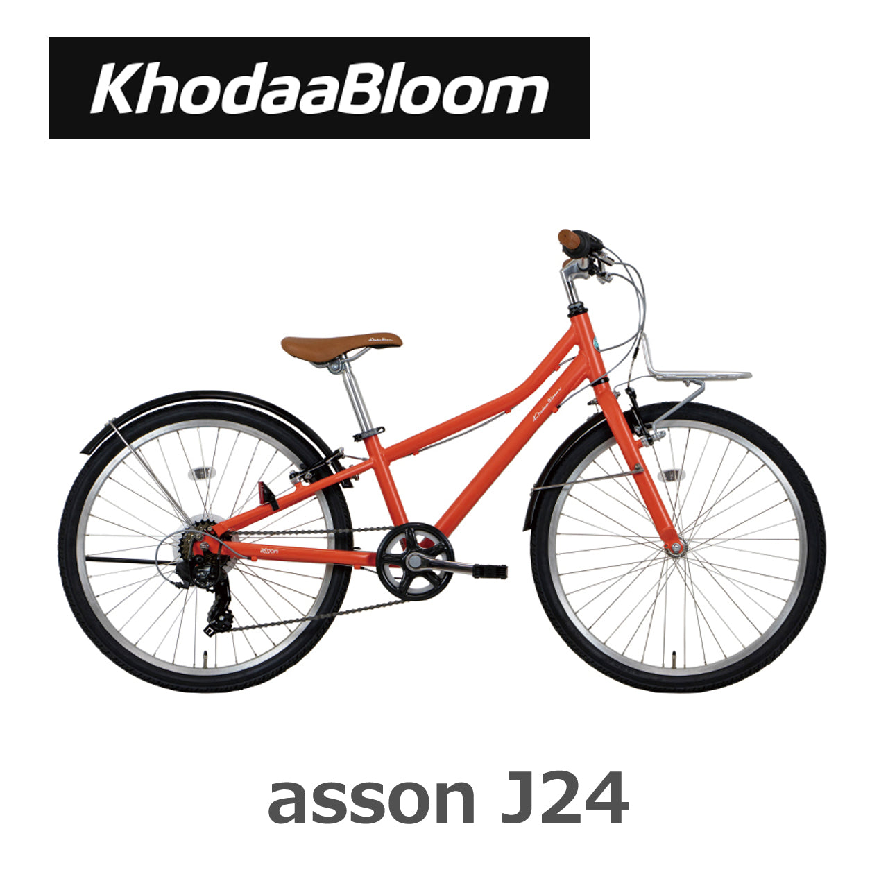 KhodaaBloom / 【2024年モデル】asson J24 – 京都の自転車屋 CYCLE SHOP eirin ＆ サイクルハテナ