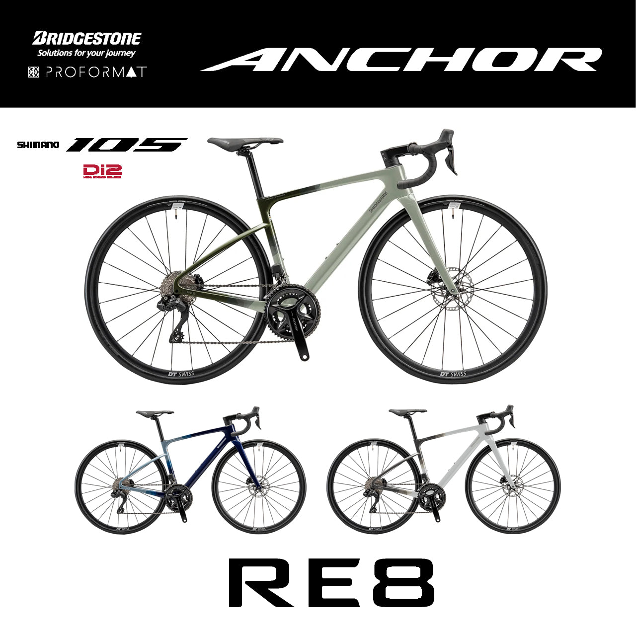 【2025年モデル】RE8 105 Di2 電動105 Di2 ロードバイク エンデュランスロード 初心者向け アンカー 105Di2 完成車 ロングライド向けカーボンロード 32Cタイヤ ロードバイク シマノ Di2 自転車 快適性重視 ロードバイク
