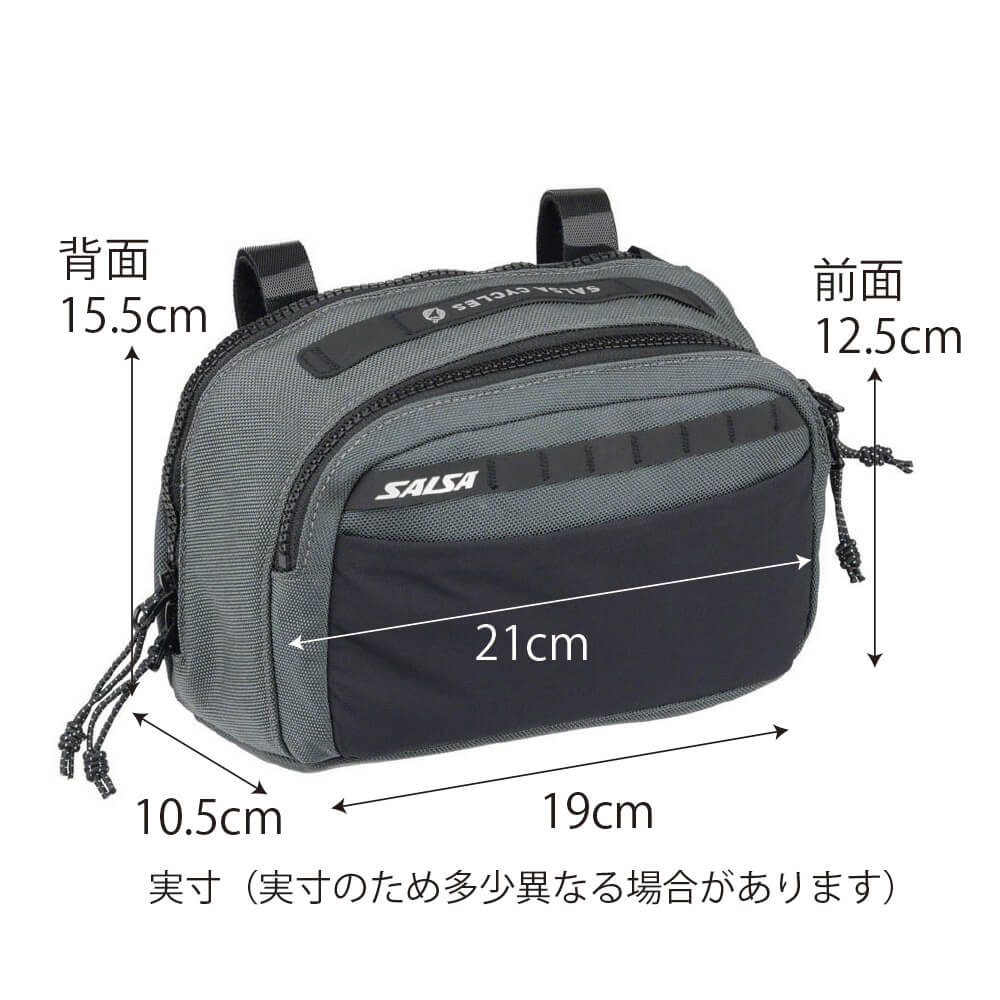 EXP-R Series Fireweed Handlebar Bag Salsa ハンドルバーバッグ グラベル フロントバッグ バイクパッキング バッグ コーデュラナイロン バッグ 2.8L ハンドルバッグ 自転車 フロントバッグ ロングライド バッグ