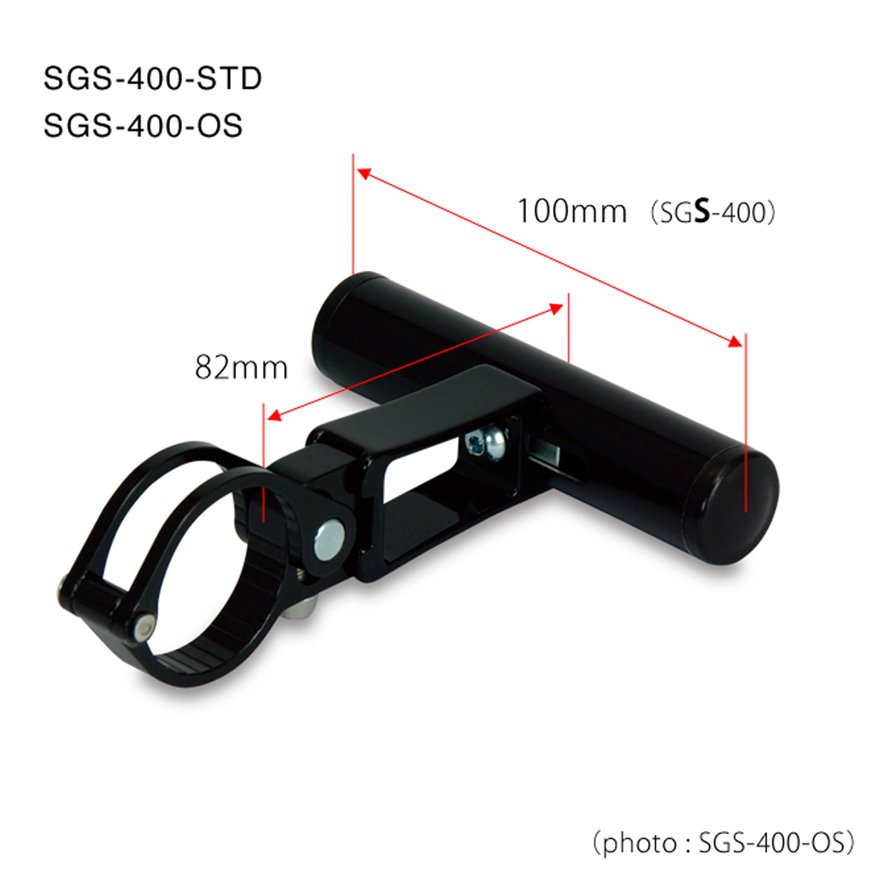 SGS-400-STD / SGS-400-OS ミノウラ アクセサリホルダー ハンドルバー マウント ハンドル マウント ハンドル アダプター シートポスト マウント シートポスト アダプター