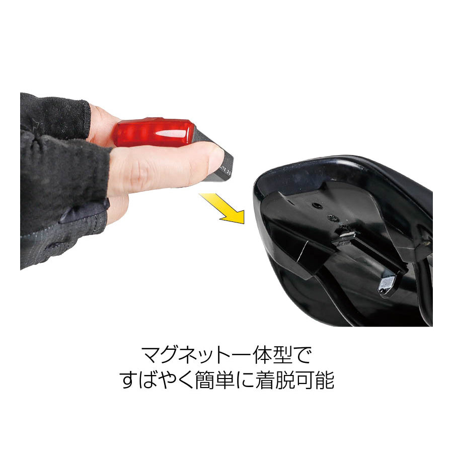 REDLITE® 30 サドル裏 リアライト マグネット式 テールライト USB-C テールライト トピーク レッドライト30