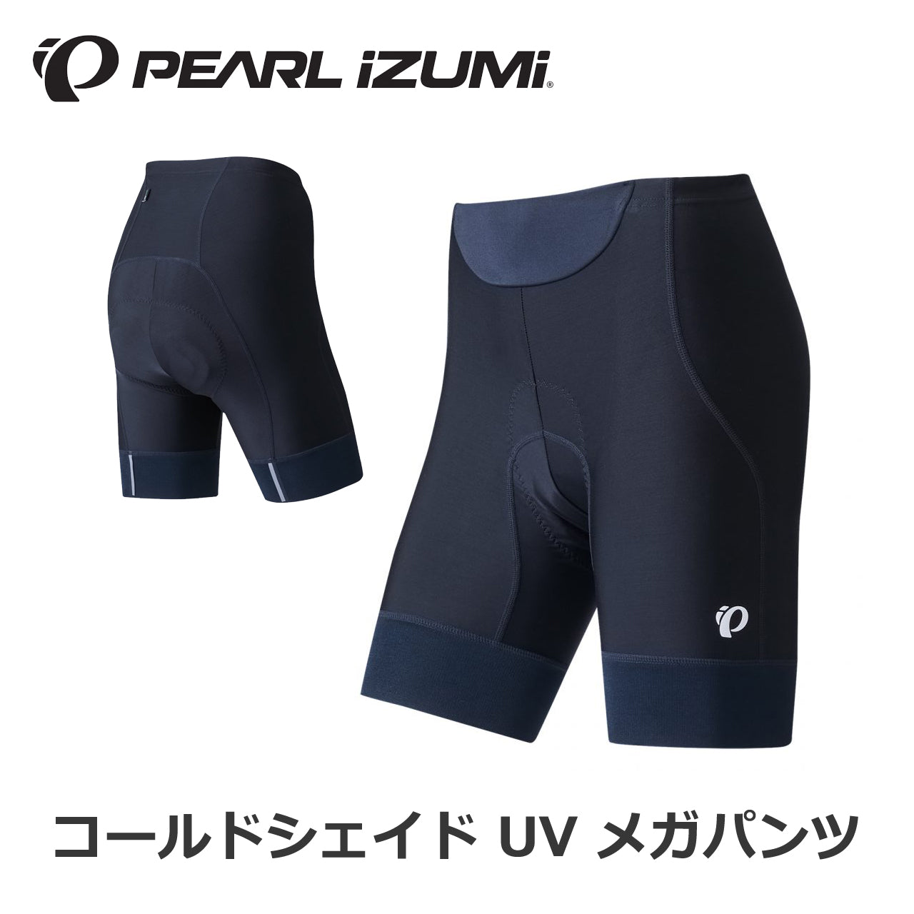 PEARL iZUMi / 【W230MEGAⅡ】コールドシェイド UV メガパンツ