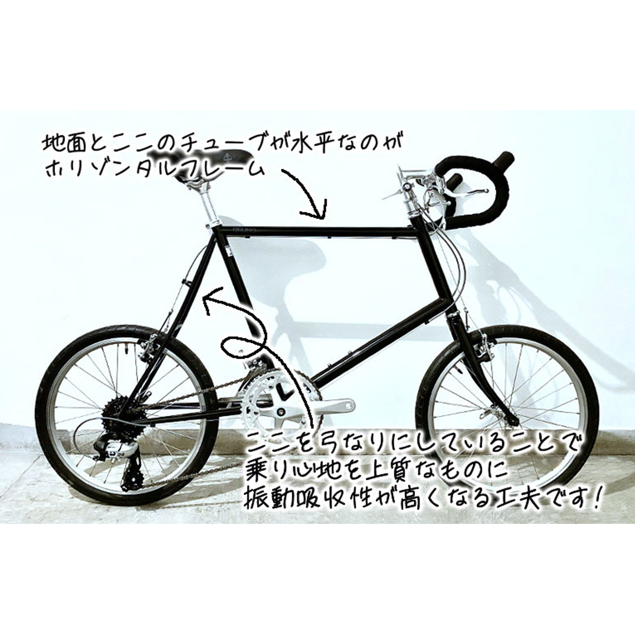 MINIVELO 20 ROAD DROP
