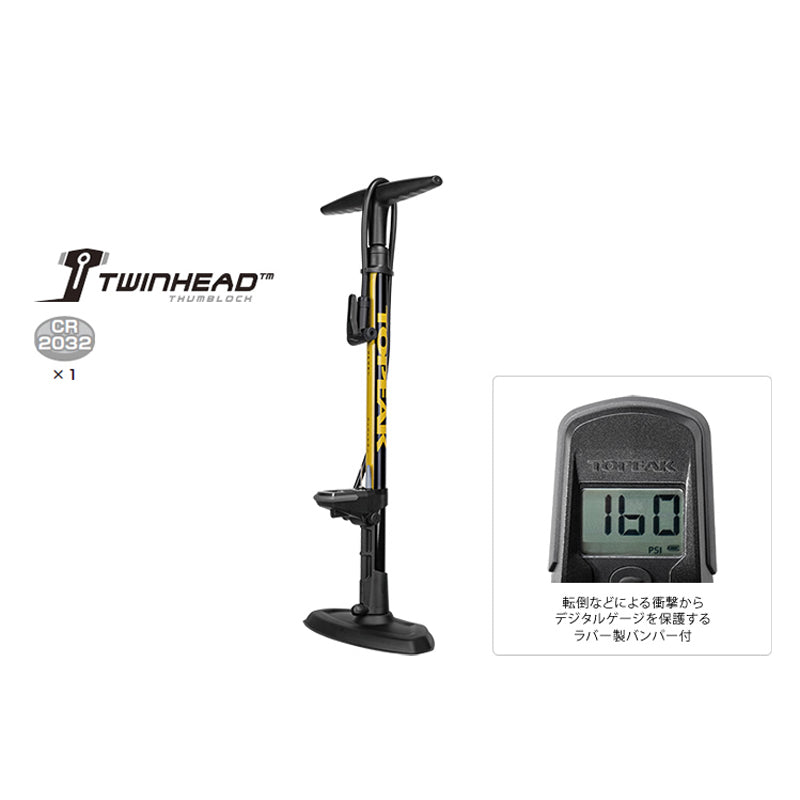 JoeBlow Sport Digital(ジョーブロー スポーツ デジタル) トピーク 空気入れ フロアポンプ