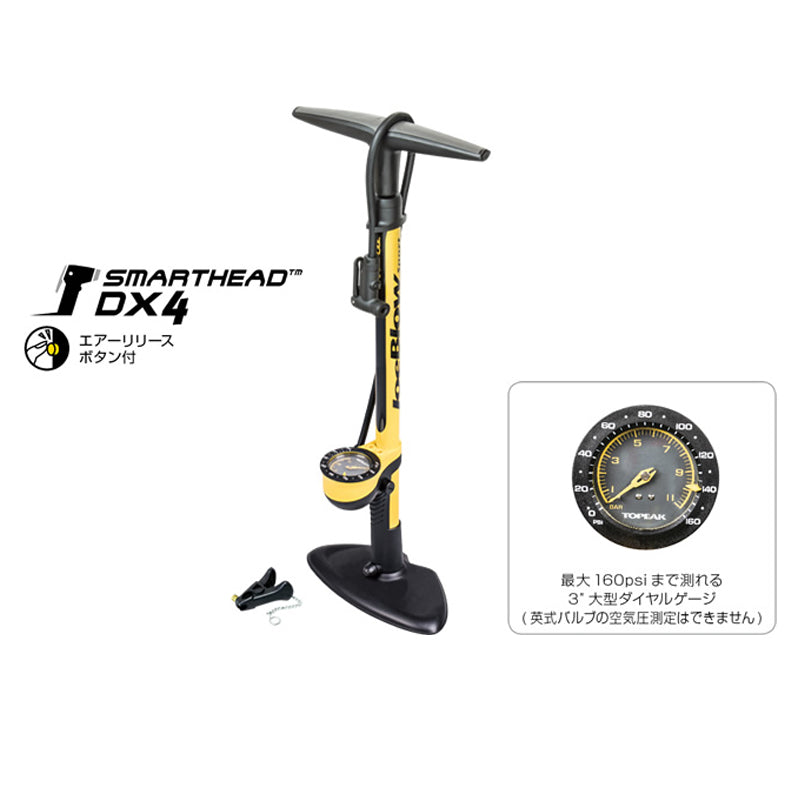 JoeBlow Sport 3(PPF07400) トピーク ジョーブロー フロアポンプ スポーツバイク 空気入れ スマートヘッドDX4 自転車ポンプ 高耐久 ロードバイク 空気圧管理 フロアポンプ おすすめ 160psi ポンプ