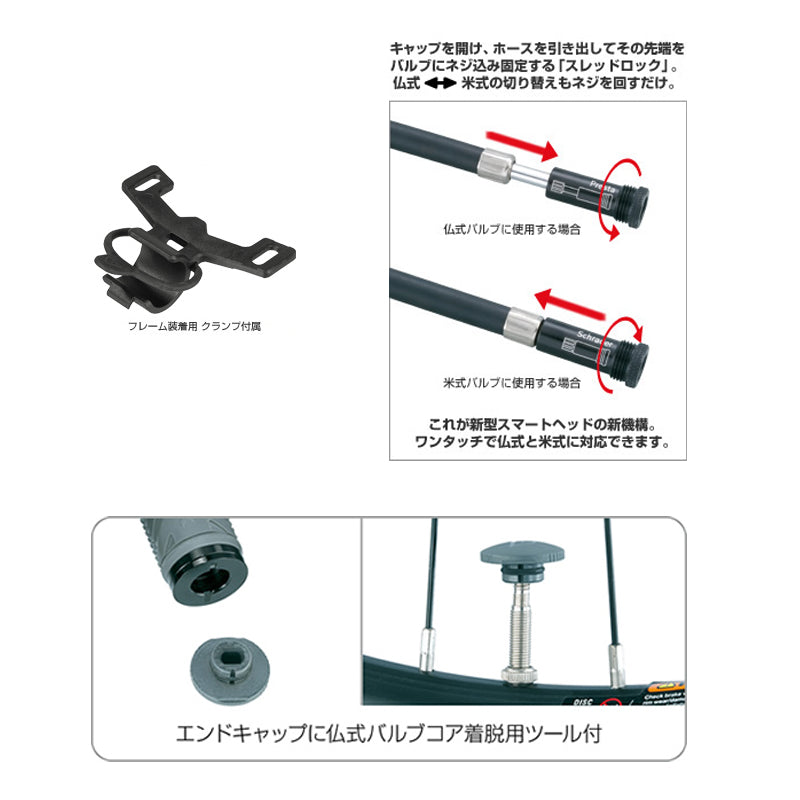 Race Rocket(レースロケット) トピーク 空気入れ ハンドポンプ 携帯ポンプ