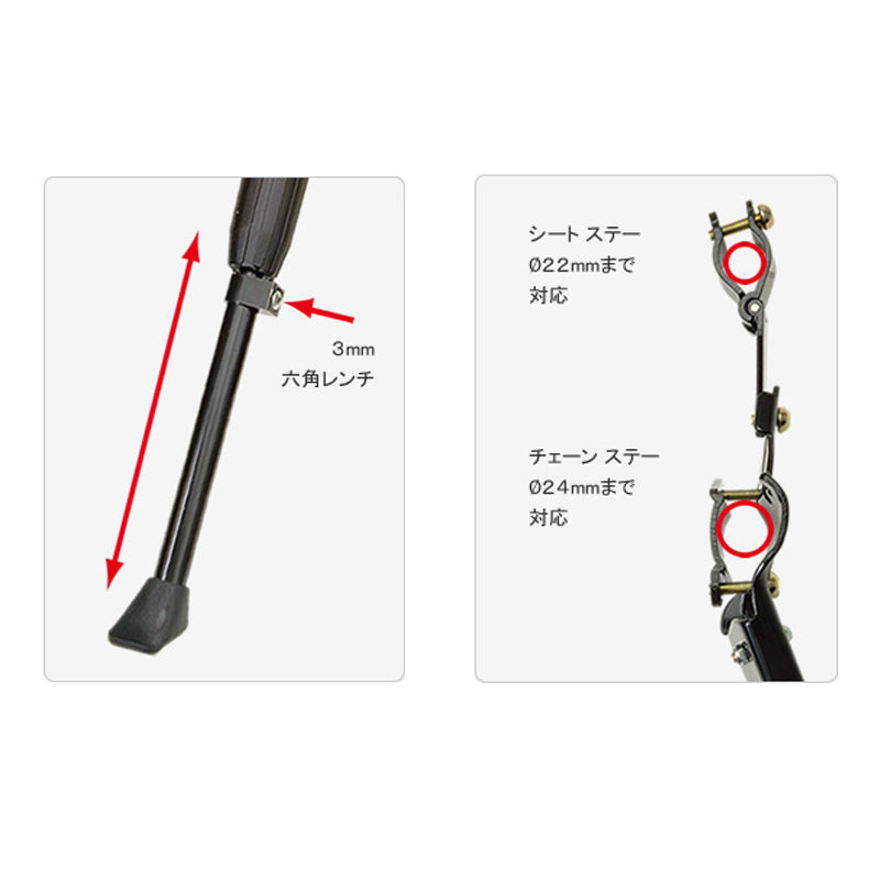 アジャスタブルサイドスタンド NH-KF96AAJ-Z カラー:ホワイト ギザプロダクツ サイドスタンド クロスバイク用