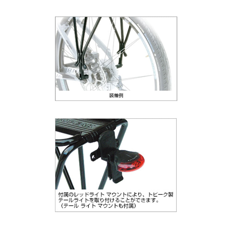 Super Tourist DX Tubular Rack トピーク リアキャリア 荷台 スーパー ツーリスト DX チューブラー ラック