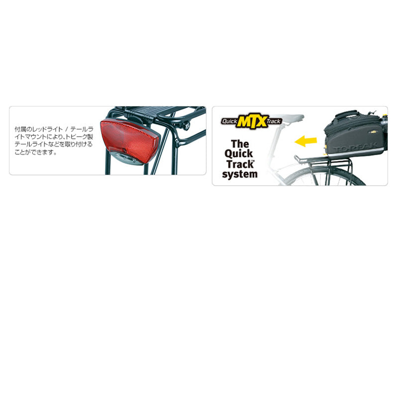 Master AdaptaRack Non-Disc(マスター アダプタラック ノンディスク) トピーク