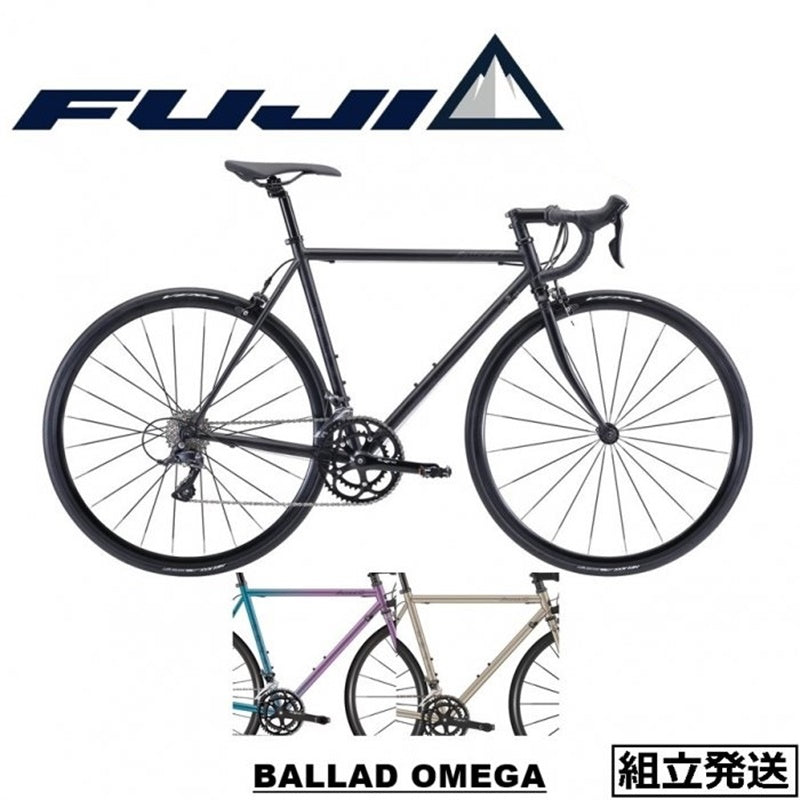 【型落ち在庫セール!】【2023年モデル】BALLAD Ω(OMEGA) フジバイクス バラッドオメガ クロモリロードバイク 型落ち安い fuji自転車