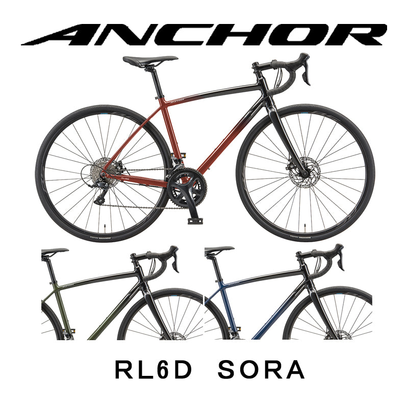 【在庫セール!】【2025年モデル】RL6D SORA SHIMANO SORA 完成車 初心者向け ディスクロードバイク アルミフレーム カーボンフォーク 機械式ディスク ロードバイク アンカー エントリーモデル 通勤通学 ロードバイク スルーアクスル対応 ロード