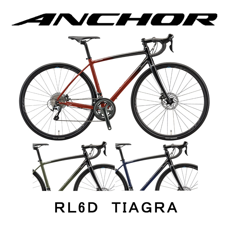 【2024年モデル】RL6D TIAGRA 初心者向け アルミロードバイク SHIMANO TIAGRA 完成車 機械式ディスクロードバイク ロードバイク 10速モデル アンカー 入門ロード 通勤向け ロードバイク 日本製 ロードバイクブランド