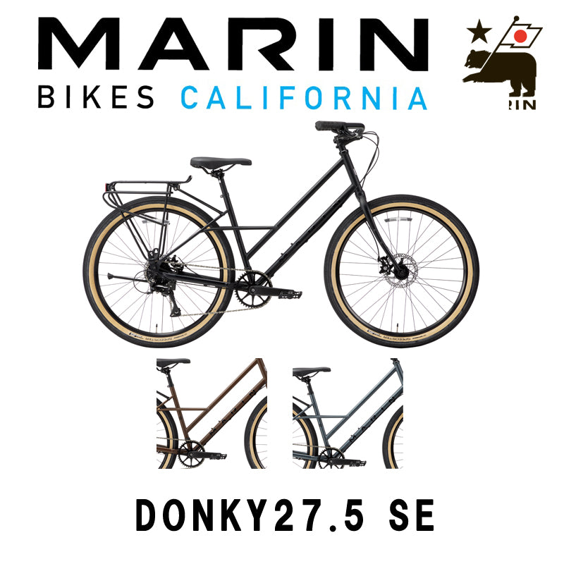 【型落ちセール!】【2024年モデル】DONKY 27.5 SE マリンバイク クロスバイク アーバンバイク カーゴバイク バイクパッキング 自転車カスタム ロングテール