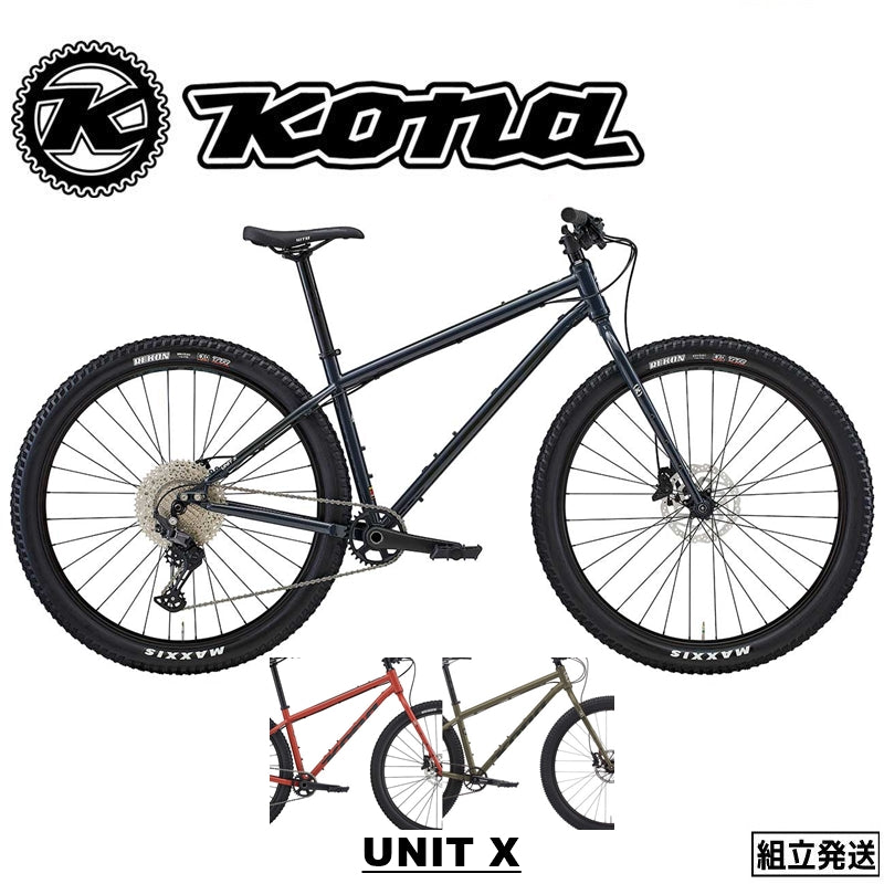【2025年モデル】UNIT X コナ自転車 MTB クロモリフレーム ユニットX フルリジッド マウンテンバイク