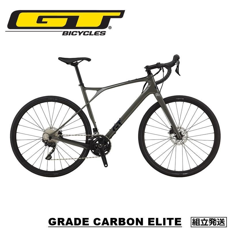 GT / 【型落ちセール！】【2023年モデル】GRADE CARBON ELITE – 京都の自転車屋 CYCLE SHOP eirin ＆  サイクルハテナ