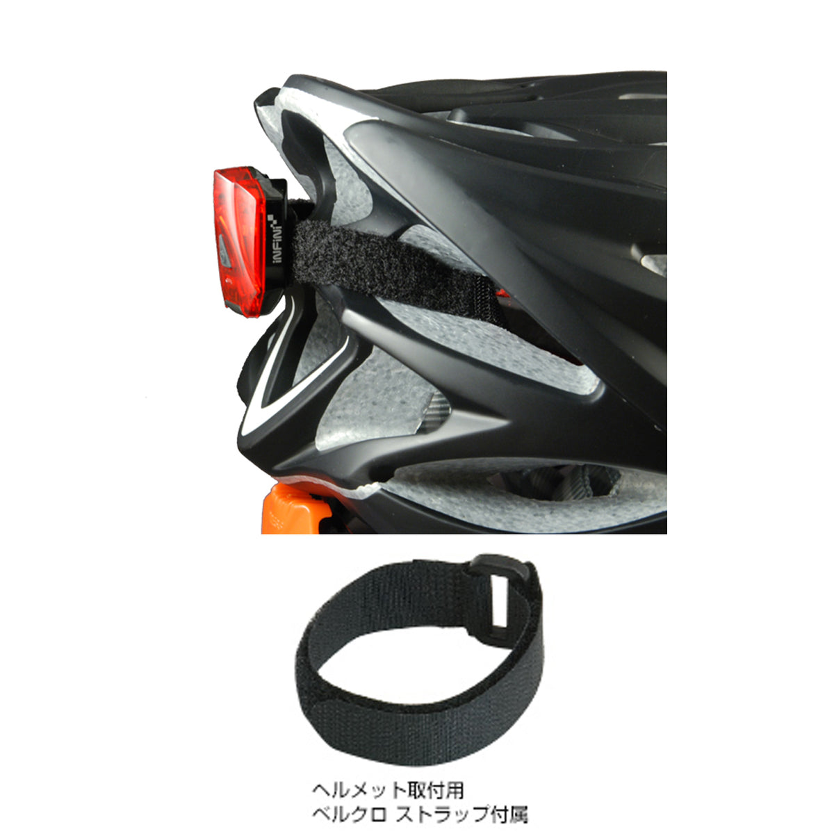LAVA I-260R(USB充電 リアLEDライト)