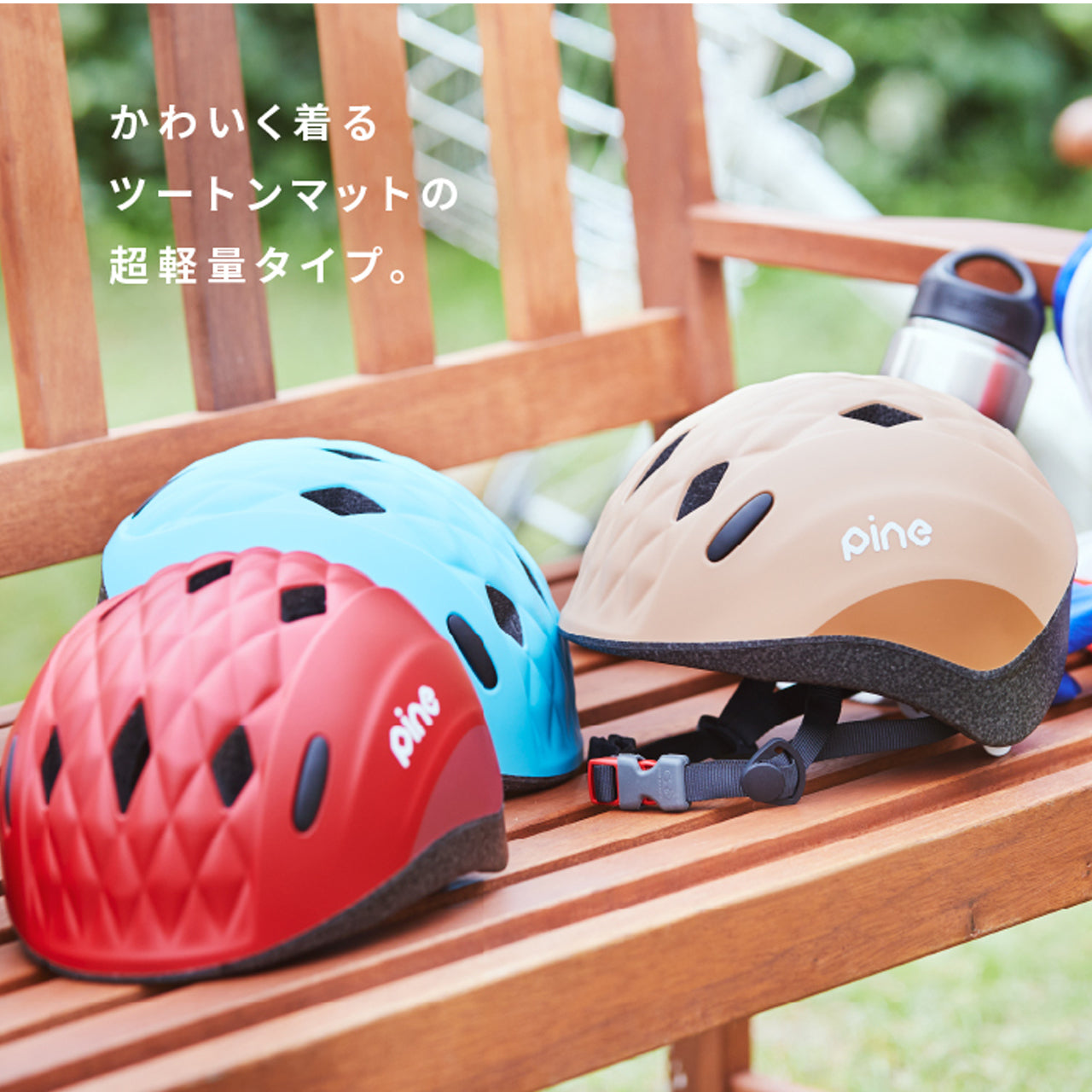 PINE OGK オージーケーカブト パイン キッズヘルメット 子ども 子供 KID