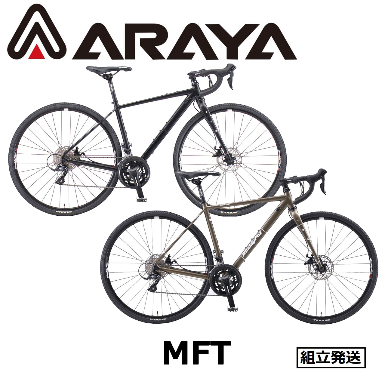 ARAYA / MFT（Muddy Fox Touring）