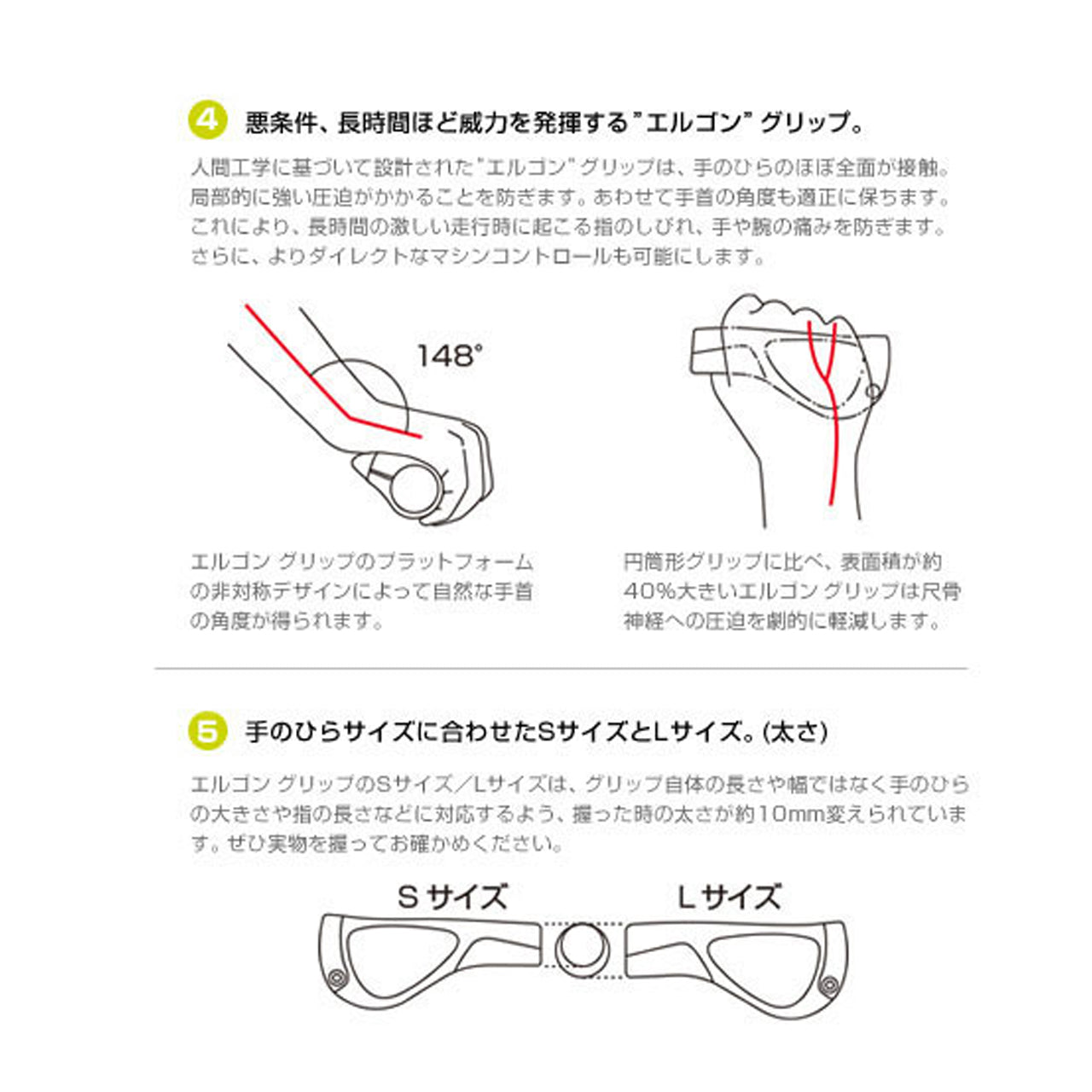 GP1(ロング/ロング) ERGON グリップ 人間工学 グリップ ロングライド 手の痺れ対策 自転車 コンフォートグリップ バイオコルク グリップ クロスバイク 快適化パーツ マウンテンバイク グリップ交換
