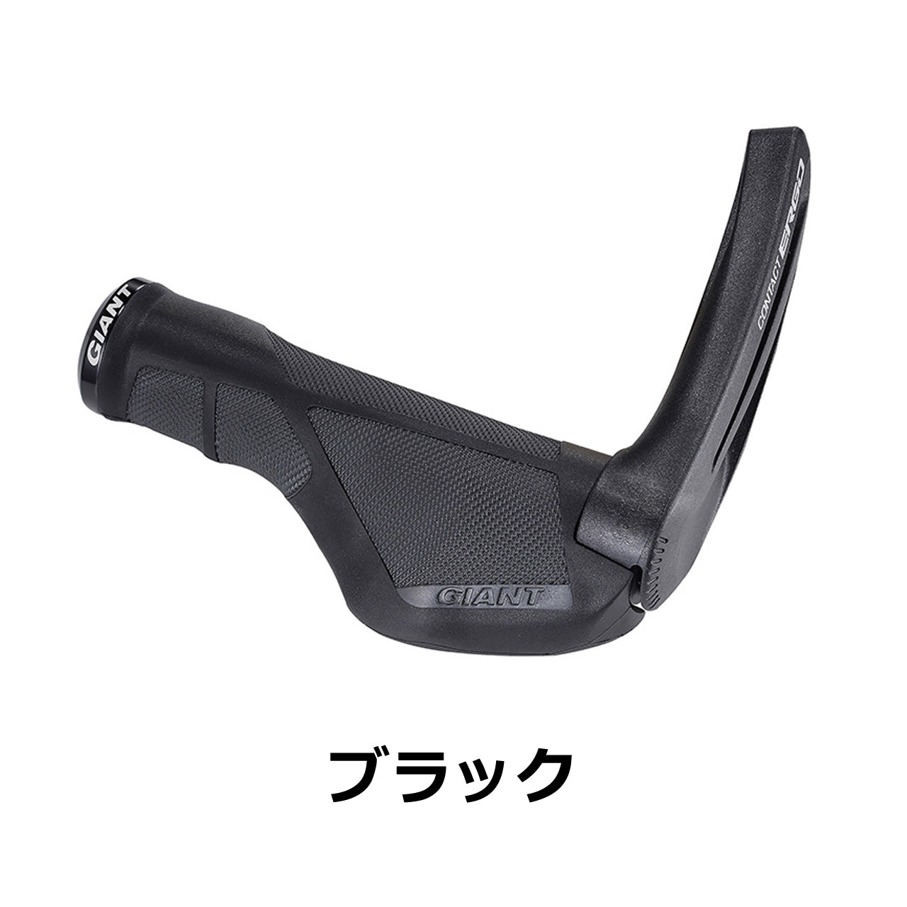 【京都/店頭お渡し限定】ERGO MAX PLUS LOCK-ON GRIP