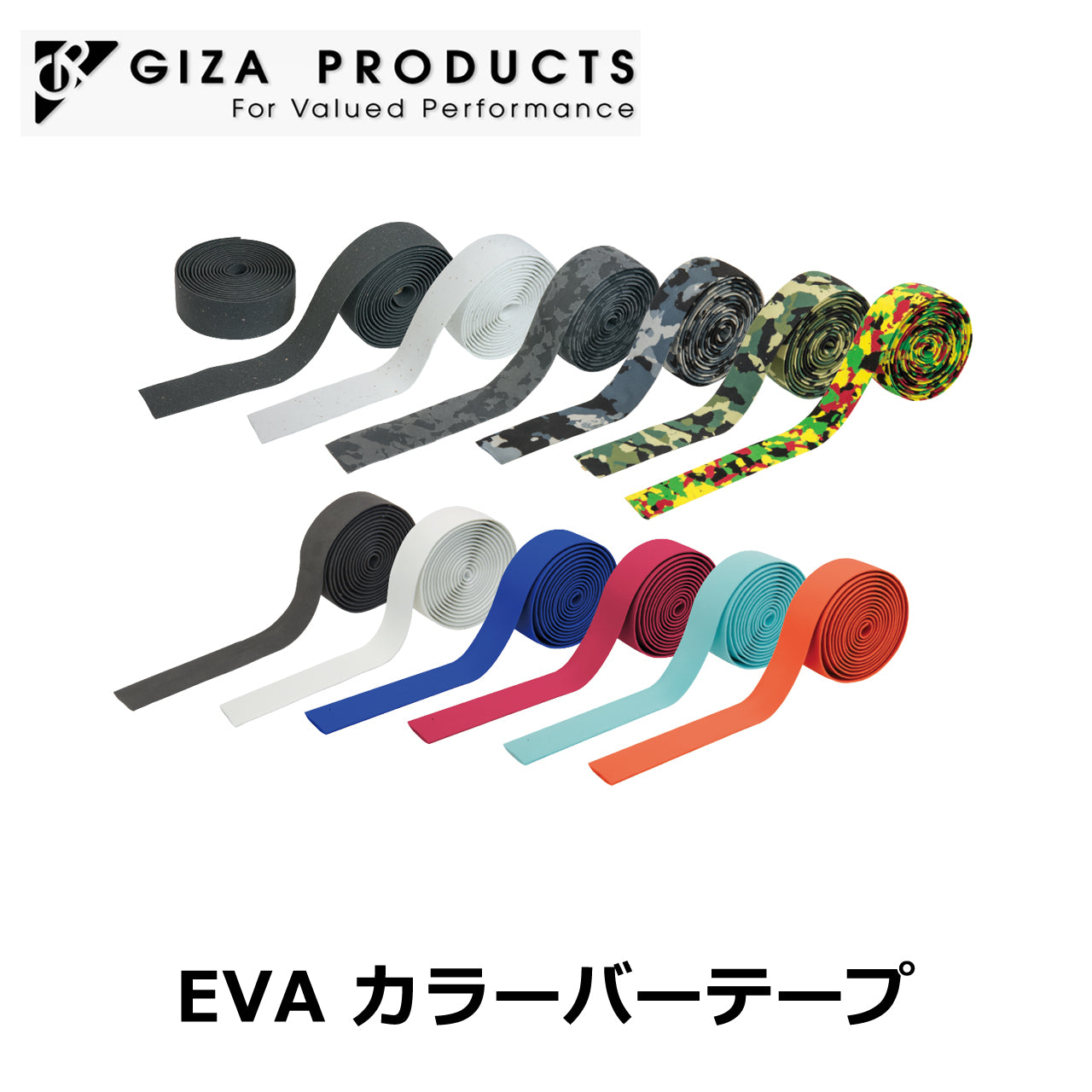 GIZA PRODUCTS GIZA PRODUCTS(ギザ プロダクツ) VLT-001 EVA カラー バーテープ　オレンジ HBT02319