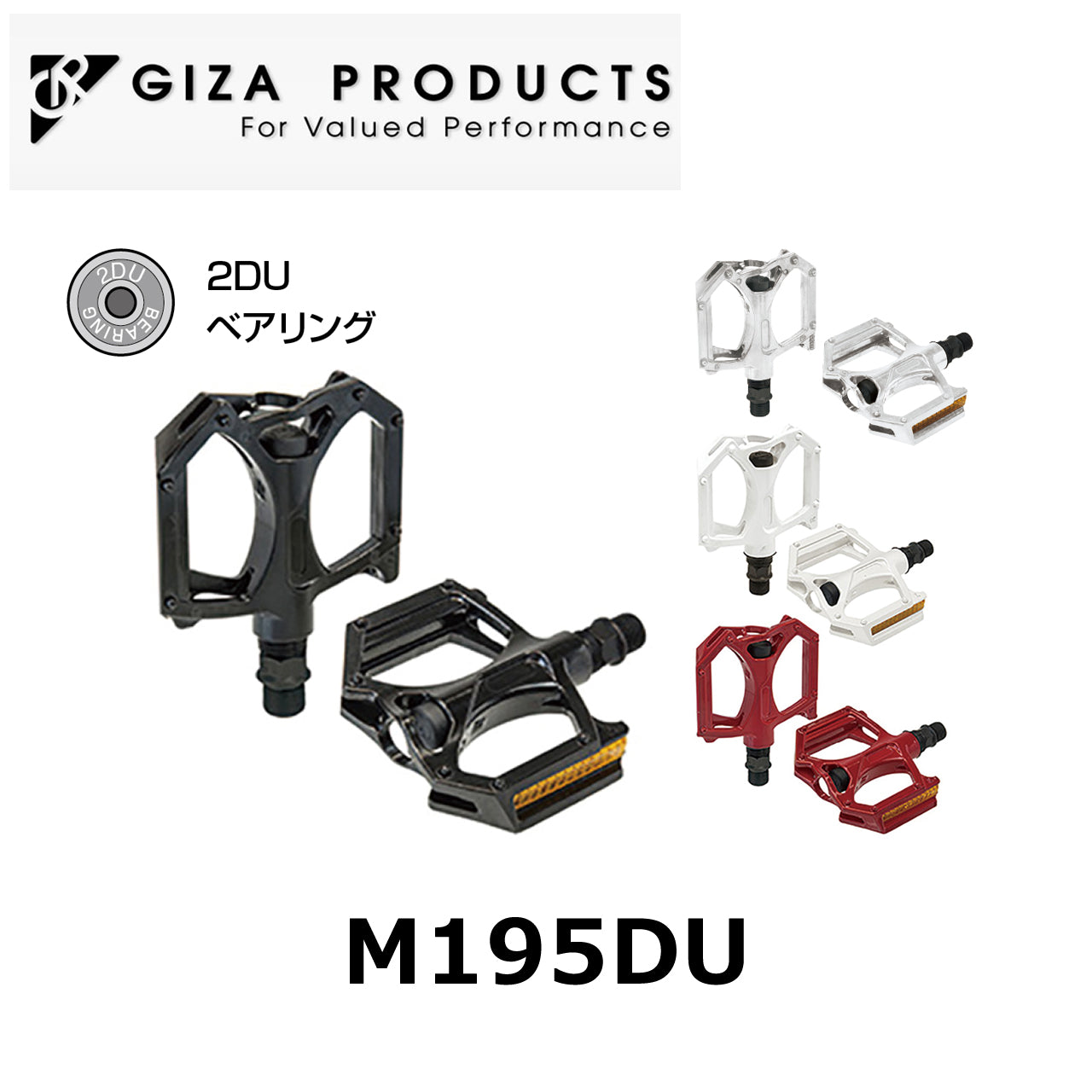 M195DU Pedal
