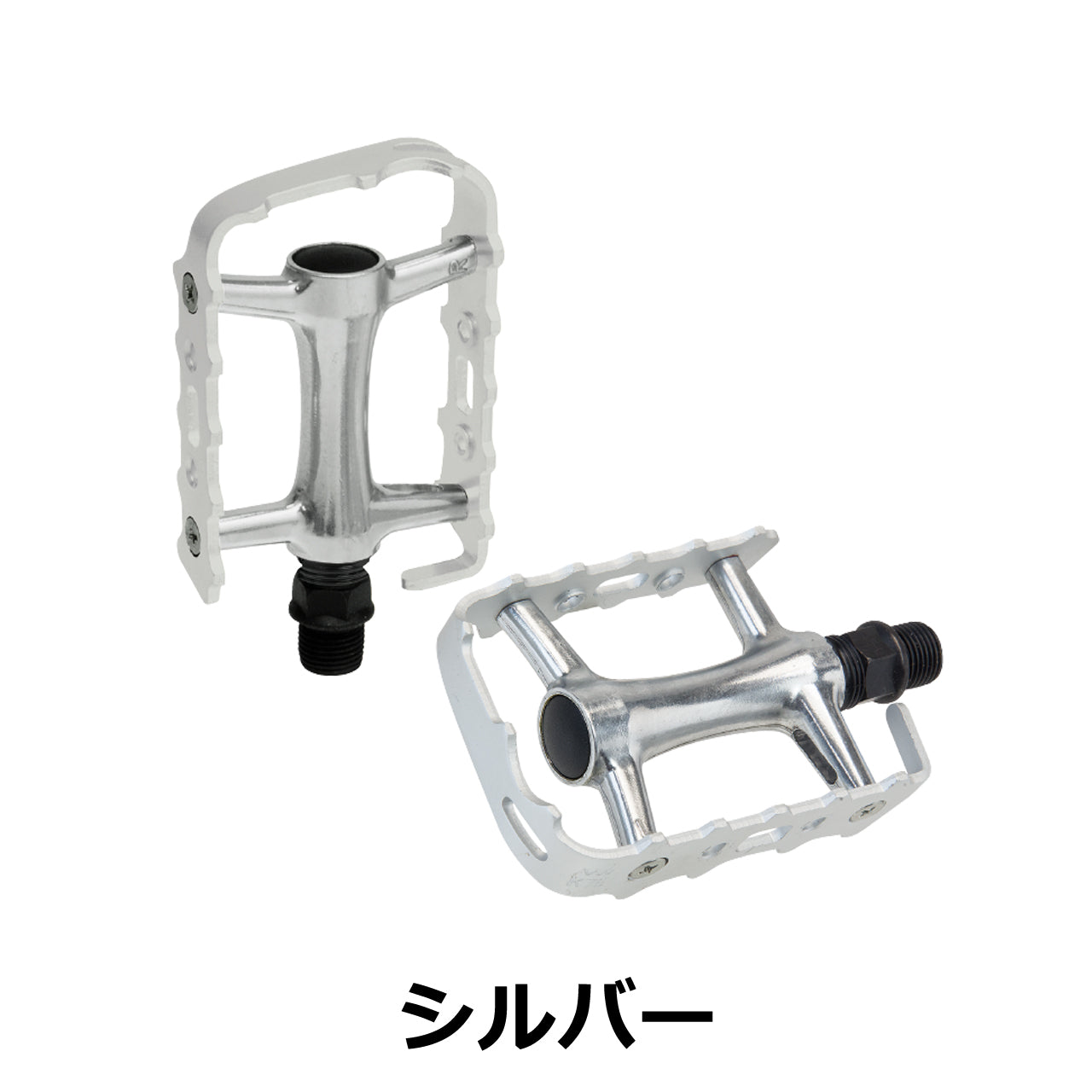 M-21 ぺダル