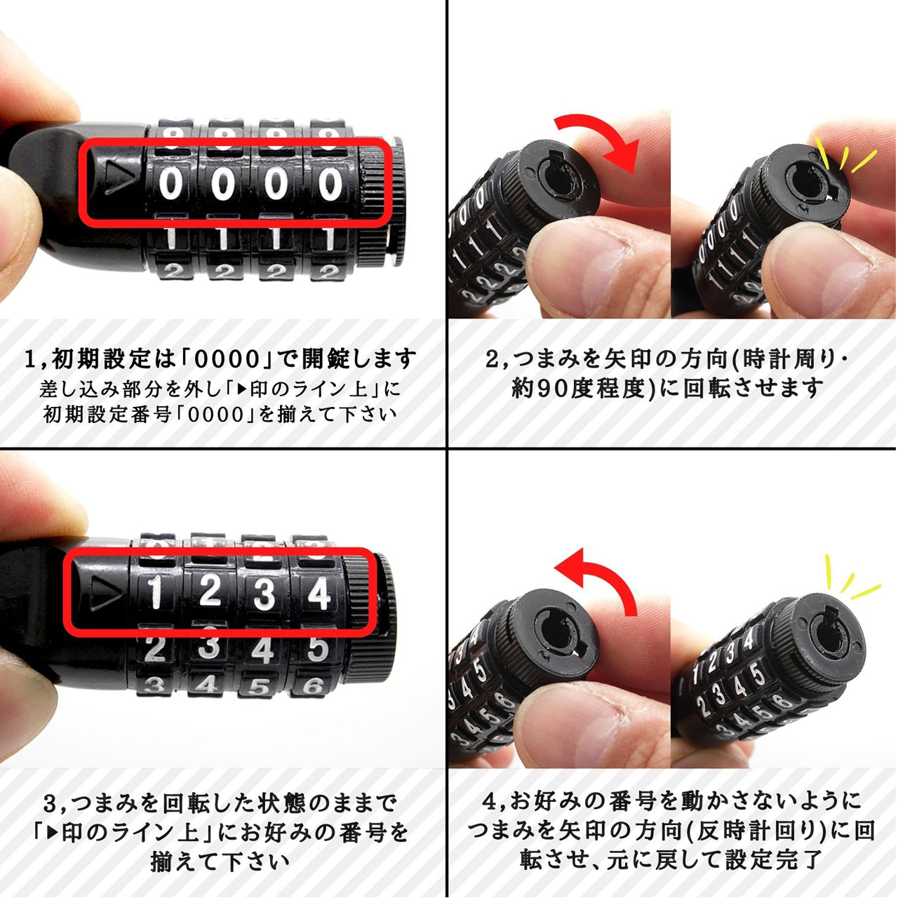 蜜柑(みかん)90cm 自転車 チェーンロック 軽量 地球ロック しやすい ロック ダイヤル式 ロック おすすめ 防犯性 チェーンロック クロスバイク ロック 選び方 通勤 通学 自転車 ロック コンパクト 自転車 鍵