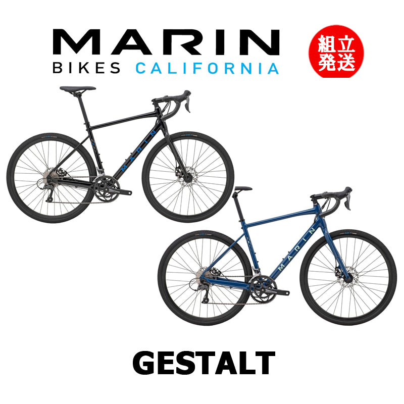 【型落ちセール!】【2023年モデル】GESTALT マリンバイクス GESTALT オールロードバイク 初心者 グラベルロード 型落ち ディスクロード セール CLARIS搭載 ロードバイク 自転車 キャンプツーリング クロスバイクからの乗り換え