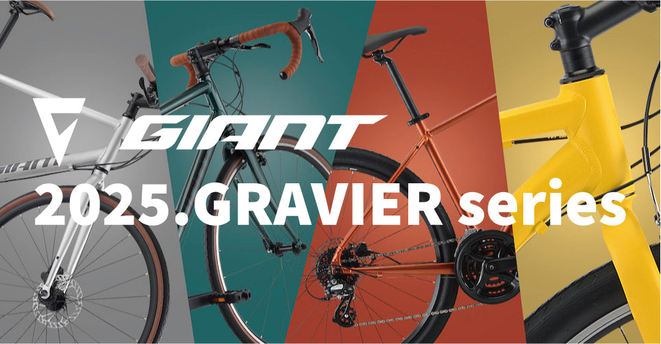 2025年モデル GIANT GRAVIER DISC