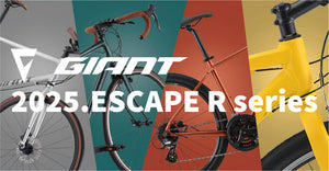 先行販売開始！！大幅リニューアルされた 2025年モデル GIANT「ESCAPE R DISC」「ESCAPE R DROP」
