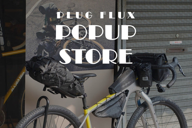 7/4(土)-7/12(日)開催｜7R Bags. / LITEWAY / LUNA PROJECT / NABALTOが集まるPLUG FLUX POPUP STORE