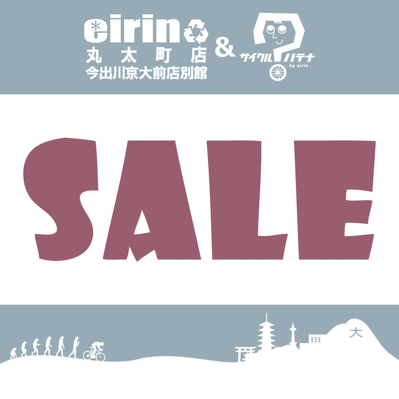 2025.FUJIが今だけさらに11,000円OFF！7/11～8/11限定フラッシュセール開催