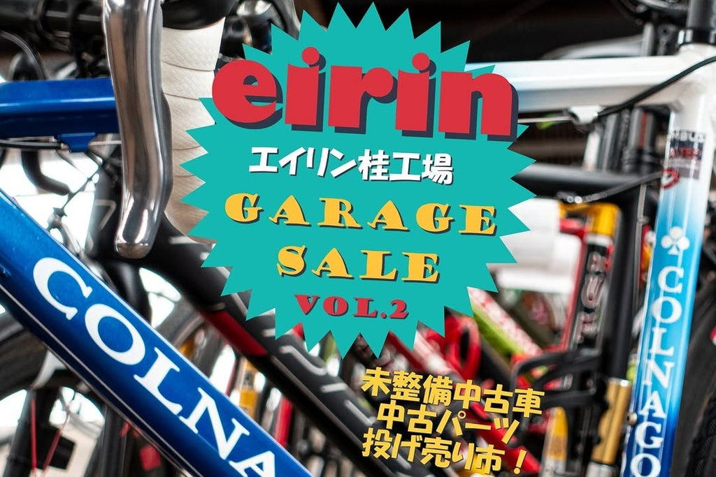 記事サムネイル