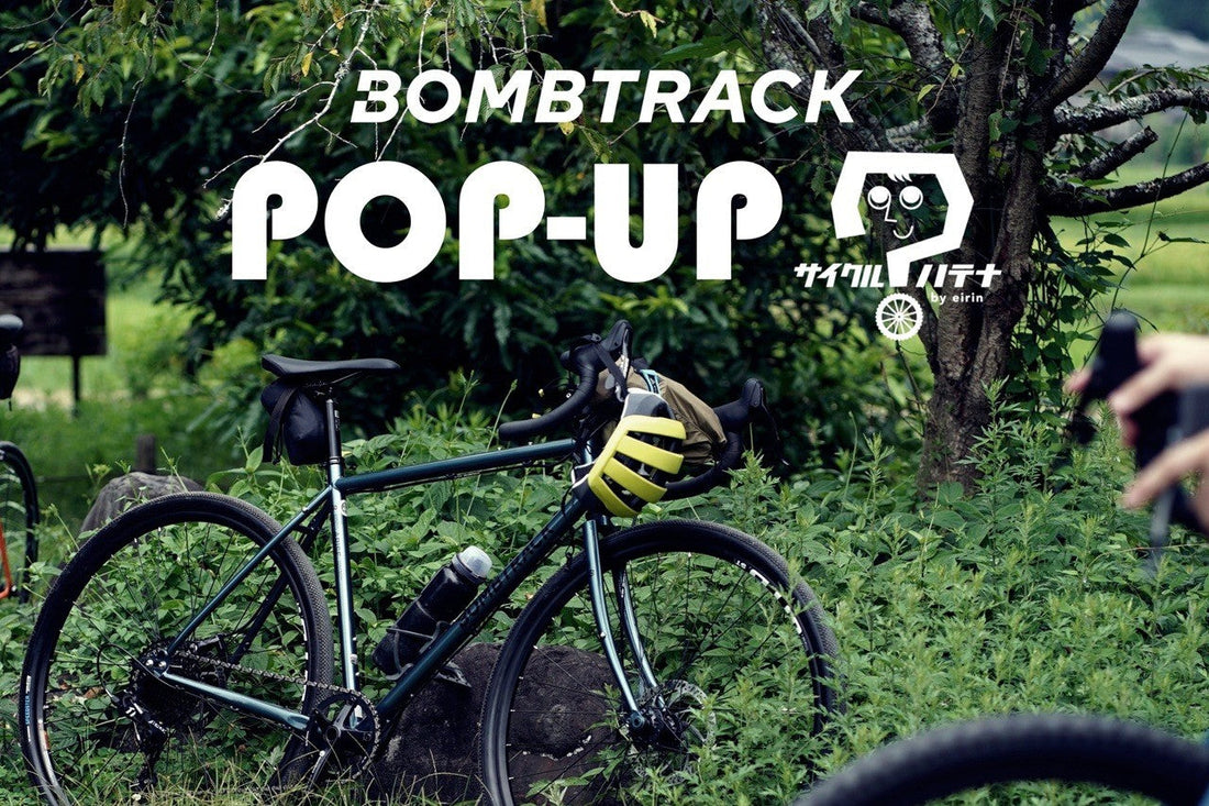 【POP-UP STORE 開催 】BOMBTRACK （2026.02.28 - 03.15）