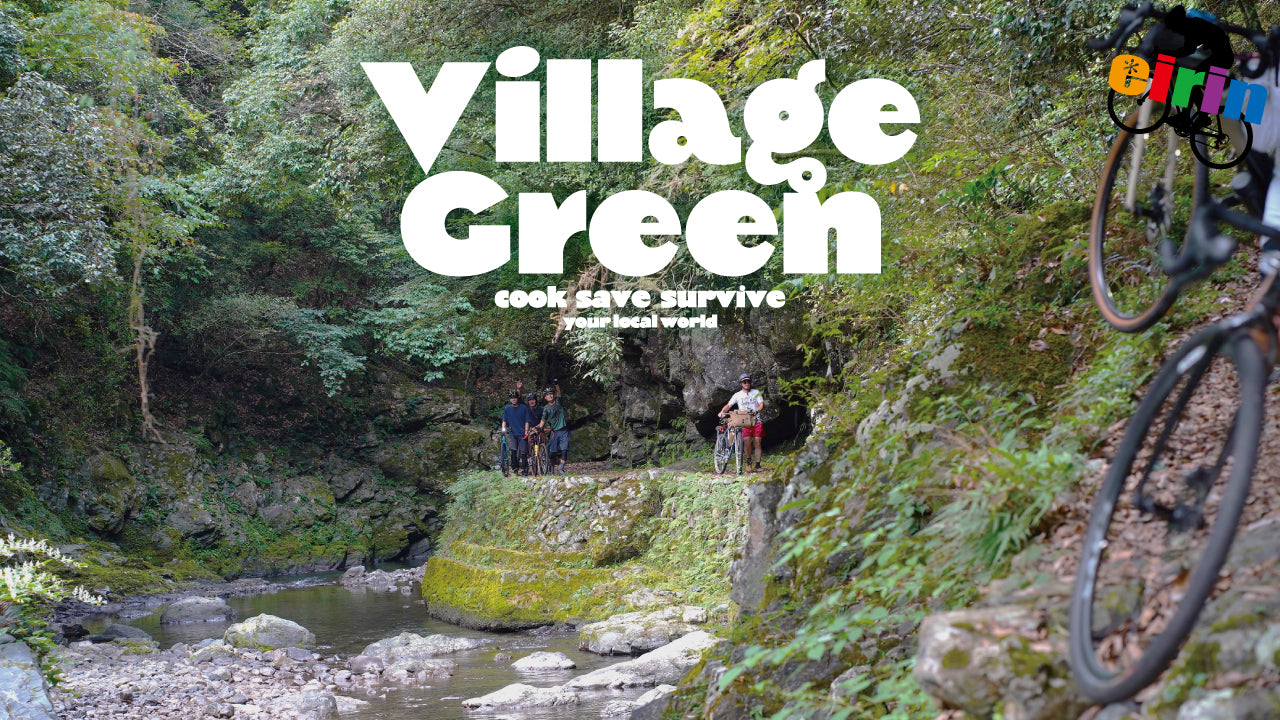 eirin丸太町店＆サイクルハテナの年一ビッグイベント「VILLAGE